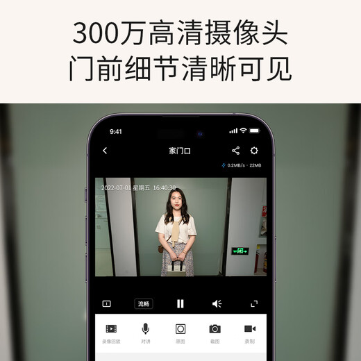 TP-LINK 智能可视门铃监控家用电子猫眼门口摄像头 无线wifi手机远程对讲300W超清夜视 【新品推荐 超高性价比】300万锂电款 32GB