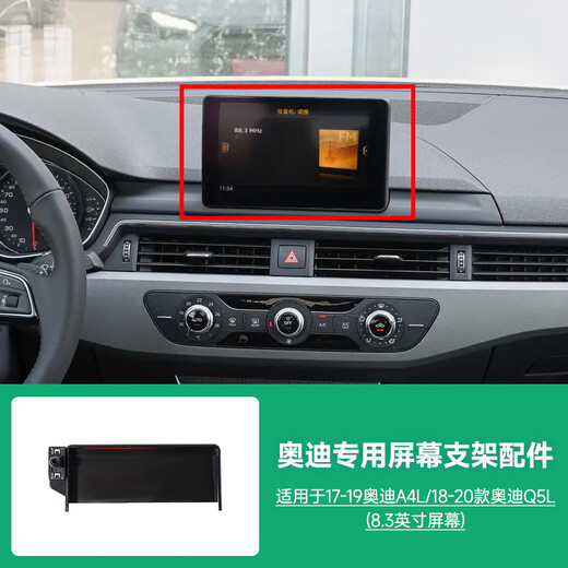 MI wird für Volkswagen BMW und Mercedes-Benz Audid Series Special Car Special Car Bracket Card Base Accessoires Alle Modelle bestellen.