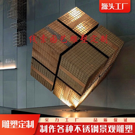 Xiaoxiao Buluo Source Factory Large Three-dimensional Creative Metal Iron Art Campus Square Large Ornament Stainless Steel Hollow Rubik's Cube Sculpture Stainless Steel Rubik's Cube Sculpture Style 1