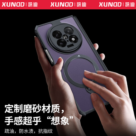 讯迪【360°旋转支架】适用oppo find n5手机壳findn5防摔保护壳磁吸支架镜头铰链全包超薄透明保护套