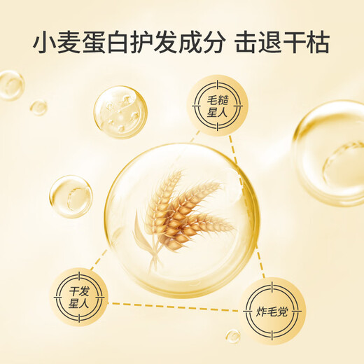 Bee Flower Smooth Conditioner 450ml Wheat Protein Nutritional Conditioner Repair Frizzy, Dry and Hydrating