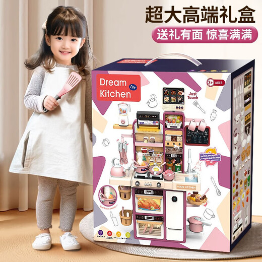 
Yunya Large Children's House Playing Kitchen Toys Simulation Cooking Puzzle Girl 2 Baby Gifts 3-6 Years Old High-end Touch Screen Purple 96cm Deluxe Battery Version