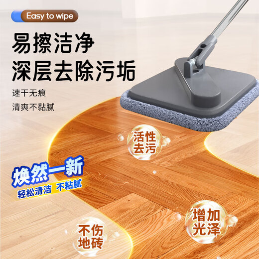 Juqi carefully selected floor cleaning agent, floor washer cleaner, marble solid wood floor mop, tile floor tile maintenance, citrus smell