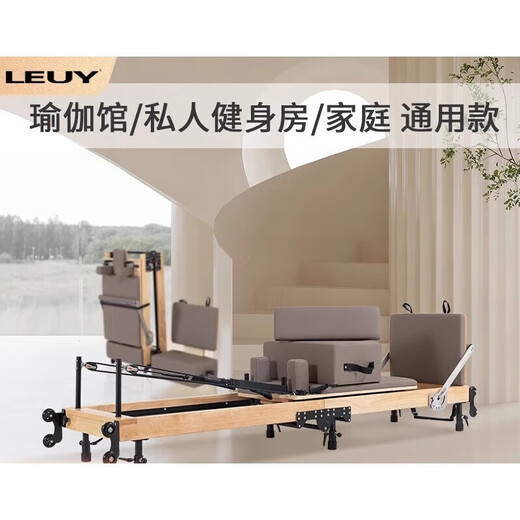 Liyi Official Direct Sales Pilates Core Bed Household Foldable Bed Large Equipment Sports Training Imported Red Oak Foldable No Installation-Can