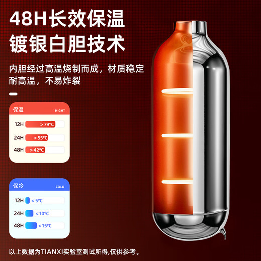 Tianxi (TIANXI) thermos kettle thermos bottle large capacity thermos kettle stainless steel vacuum glass liner thermos bottle student thermos bottle 3.2L