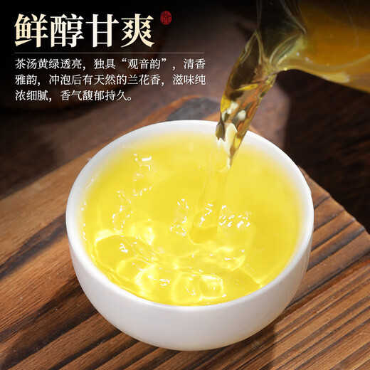 Saibaxian Tea Anxi Tieguanyin 500g Special Orchid Fragrance 2023 New Tea Authentic Xianghua Oolong Tea Gift Box