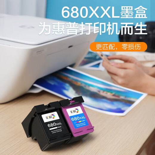 彩格680墨盒适用hp惠普3636 3638 3776 2677 3777 3838 5088打印机墨盒 【套装-1600页】680XL墨盒/可加墨/显墨量