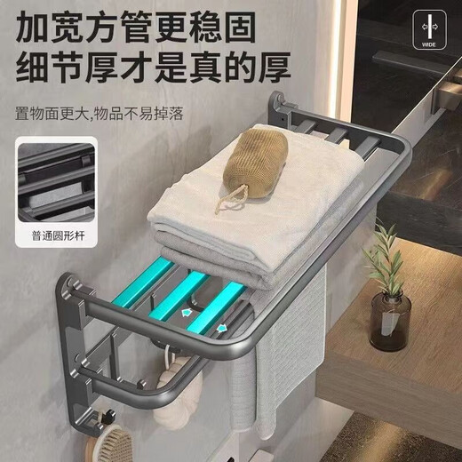 九牧王世家JOMOMW加厚太空铝折叠浴巾架枪灰毛巾架免打孔卫生间壁挂置物角架 枪灰加厚六件套9钩 九牧王世家JOMOMW加厚太空铝折叠浴巾架枪灰毛巾架免打孔卫生间壁挂置物角架 枪灰加厚六件套9钩