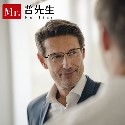 普先生老花镜男女进口高清防蓝光老光老花眼镜记忆钛76035 150度50-54岁