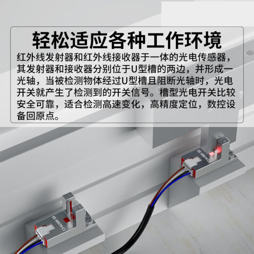 U型金属槽型光电开关传感器EE-SX670 671 672 674 676 677NPN限位 EE-SX672-C1 NPN常开输出  尾部