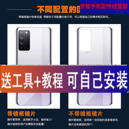 HKXA is suitable for Huawei Honor X10 back cover glass honorX10 mobile phone back case battery cover back screen X10 Racing Blue free tools glue tutorial