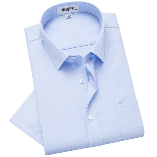 
Hengyuanxiang pure cotton free ironing blue shirt men's short-sleeved summer cardigan formal wear men's half-sleeved white shirt short-sleeved M05-6218 blue (pure cotton liquid ammonia free ironing 38 [weight 100 Jin [Jin equals 0.5 kg]-125 Jin [Jin equals 0.5 kg]]