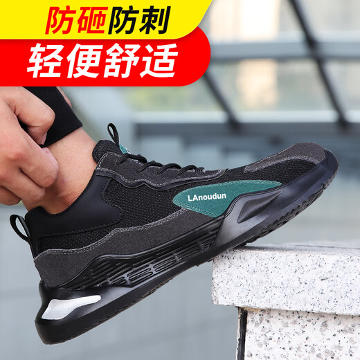 蓝鸥盾劳保鞋男轻便软底防砸防刺穿钢包头工地安全工作鞋 【轻便软底】舒适抗造 41