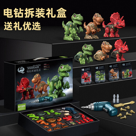 恐龙岛玩具  DINOSAURS’ISLAND TOYS儿童礼物侏罗纪恐龙玩具儿童拆装礼盒套装益智1-3岁男孩生日礼物 霸王龙 迅猛龙 三角龙+高端礼盒