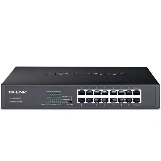 TPLINKTP-LINK16口/24口/48口千兆交换机 网络监控SG2048 TL-SG1048(48口千兆傻瓜式)