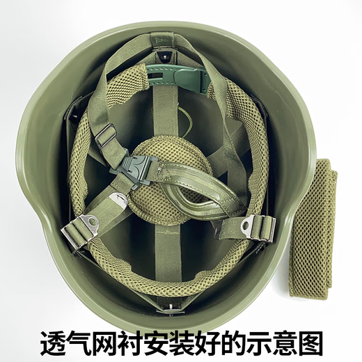 麦儿飞乐M19新式战术头盔新型凯夫拉训练军训头盔21头盔式全套魔术贴内衬 透气网眼内衬全套（含螺丝刀）