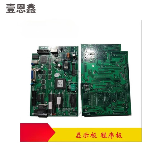 
XMSJ Shanxing F3880 Computer Host Panel Display Keyboard Temperature Board Shanxing 3880 Injection Molding Computer 3880 Lower Keyboard