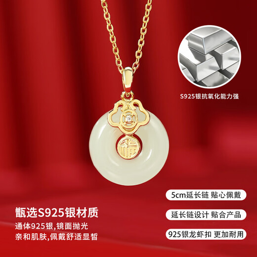 QUAMER new Chinese style Fu brand Hetian jade necklace S925 sterling silver Xiangyun Fuqi Ping An buckle Light luxury P14098-15mm Xiangyun Youfu necklace (45cm M