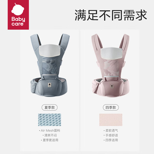 babycare腰凳婴儿背带 溜娃抱娃神器 宝宝前后抱式多功能减震轻薄轻便 格里蓝【3D凳面款】 解放双手