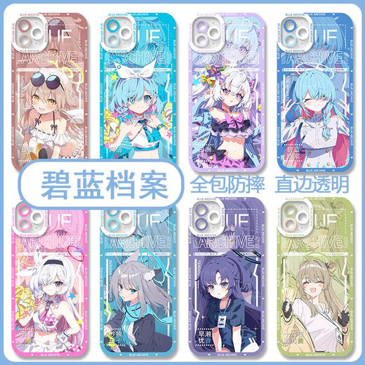 
Blue file mobile phone case Hina Alice White Zi is suitable for Huawei Honor vivoOPPO Apple Xiaomi Redmi [Angelic Eye Transparent Shell] C13657 Flying Bird Horse Time 5/Xiaomi/Redmi Series-Model order to send it to customer service