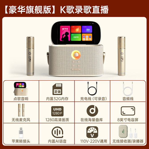 Meiniao smart portable KTV speaker Aichang Meiniao exclusive version home karaoke small karaoke machine touch-control Bluetooth audio microphone all-in-one machine outdoor singing live broadcast entertainment live broadcast recommendation luxury flagship version