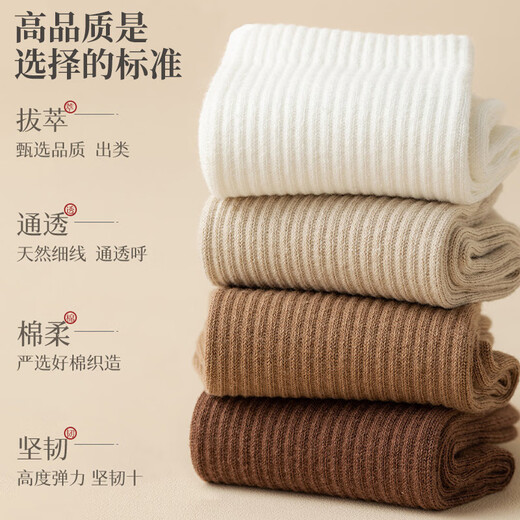 FitonTon6 pair of socks men's spring and summer 10A antibacterial cotton socks solid color casual mid-tube socks sweat-absorbing and odor-proof basketball hoops men's socks
