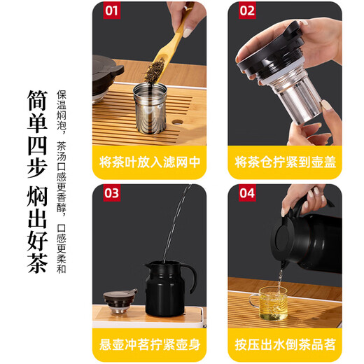 Home Easy Stewed Teapot Home Stuffed Teapot 316 Stainless Steel Tea Water Separation Large Capacity Old White Tea Teapot Insulation Kettle Black