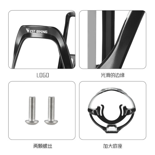 WestBiking bicycle water bottle rack mountain bike road bike water cup holder cycling water release bracket universal equipment pink