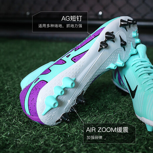 Nike Little Plum NIKE/Nike Mercurial 15 mid-range AG short nails adult competition sports training men's grass football shoes men's high-top-DO9343400 40.5 (255MM)