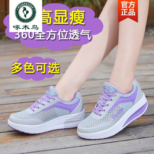 啄木鸟摇摇鞋女春夏2025新款休闲运动鞋韩版女鞋透气跑步鞋厚底单鞋 838镂空白粉 39