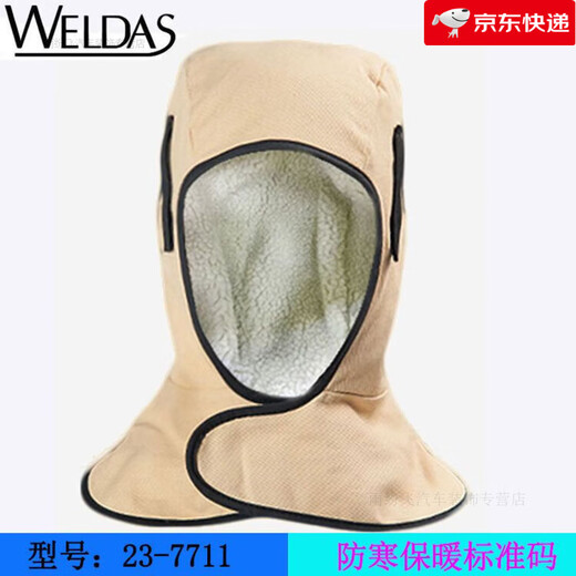 鹿色火狐狸焊工帽披肩电焊防尘防烫帽子脸部脖子隔热焊工 23-3519椰风鸭舌款 默认