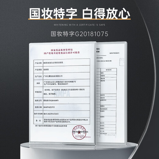 赫恩（H&E）男士焕白润肤护肤品礼盒套装洗面奶+爽肤水+面霜+喷雾+面膜6片/盒