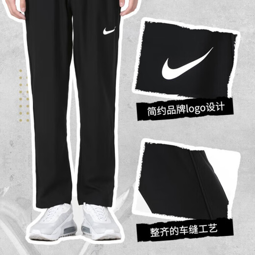 耐克（NIKE）男装冬季新款运动裤直筒卫裤加厚长裤舒适保暖休闲裤 DM6627-010 S