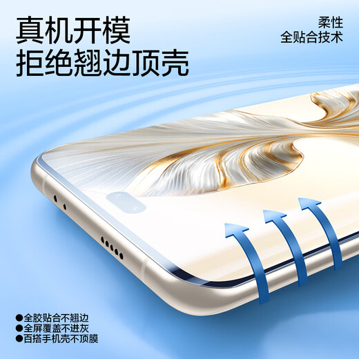 Flash Magic, подходящая для чести 100/Pro Temdered Soft Film Honoroor100 Мобильная пленка мобильного телефона с высоким разрешением изогнутый