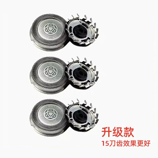 
Kangyisi adapts to Philips razor Series 5000 6000 blade head SH30 blade net S5166 S6630 S6650 S6800 charger cable circuit board capacity and accessories Overall head (including transposition) SH30 new model / optional upper cover color