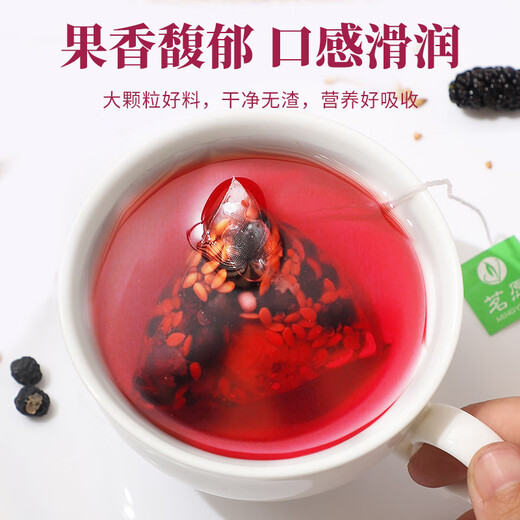 Mingyuan linseed Fig Mulberry Tea Seed Seed Circulation Natural Progesterone Black Wolfberry Qi and Blood Rape Female Tea Bag 150g