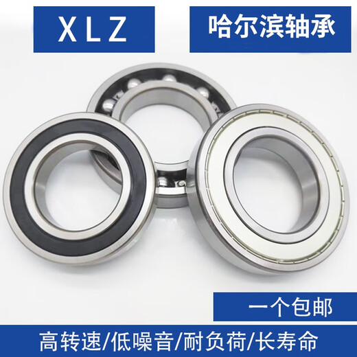 XMSJ Harbin -Lager 6220 6221 6222 6224 6226 6228 6230 6232 6234 M 6236m