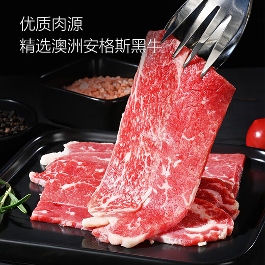 Member Store No. 1 Australian M3 Grain-fed Angus Shabu Shabu Slices 300g*2 BBQ Barbeque Ingredients Fresh Beef