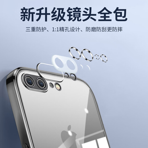 Milk Ducklings, adecuados para la caja de teléfonos móviles Apple 8Plus, Case protectora iPhone8Plus/7Plus transparente, con todo el airbag ultra delgado de giro de la caza de alerta de cita suave para hombres y mujeres, totalmente transparente
