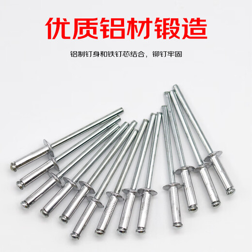 Hongman aluminum core blind rivets, round head rivets, home decoration nails, rivet screws, open rivets, 4*16 (100 pieces)