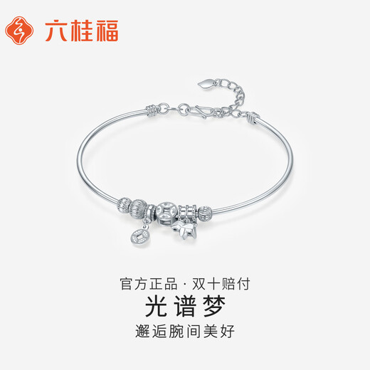 Liuguifu Jewelry Platinum Bracelet PT950 Platinum Bracelet Women's Gift PT0500046 8.95g