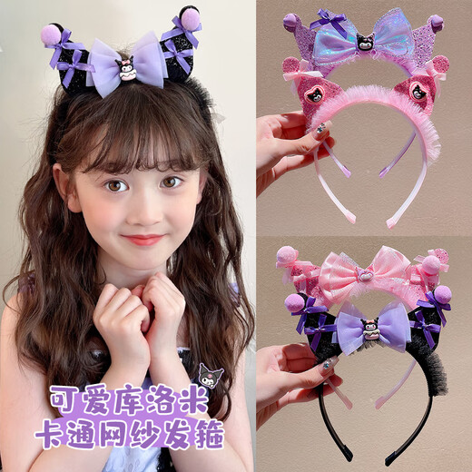 Lexicong children's hairbands, girls' baby non-slip headbands, cute Kuromi hair accessories, girls' bow mesh hairpin headband, black bow Kuromi