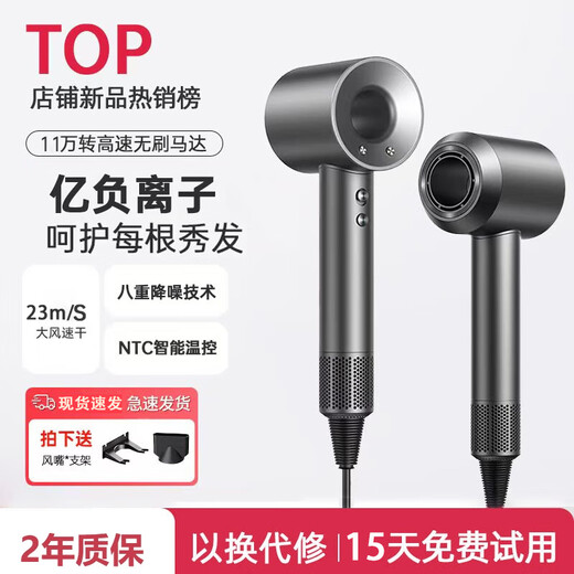 Leifen upgraded version National 3C certification丨5 billion negative ion hair care Official flagship high-speed hair dryer household negative ion hair care high-power hair dryer genuine bladeless blower Five air nozzles-free hanger Remarks color or contact
