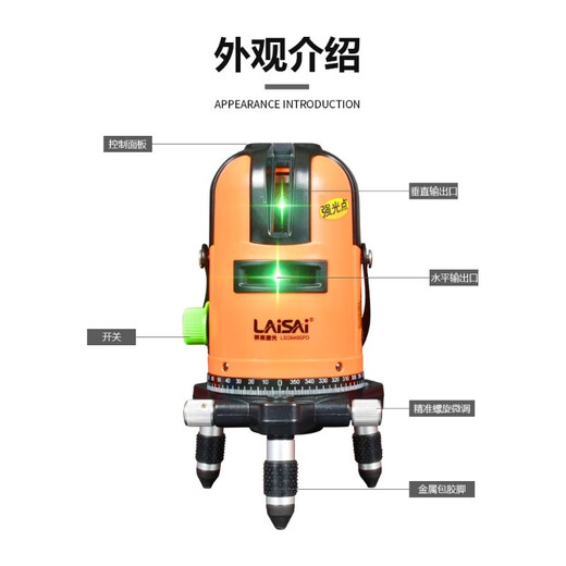 悦常盛莱赛激光水平仪绿光高精度强光细线自动打线蓝光12线贴墙仪 优镭UNG671SLD绿光2线双电+脚架