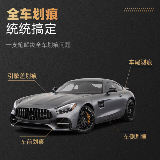 Zhicheng Nissan touch-up pen tungsten steel gray Sylphy car special platinum gray scratch repair artifact paint pen Tiida Jinke