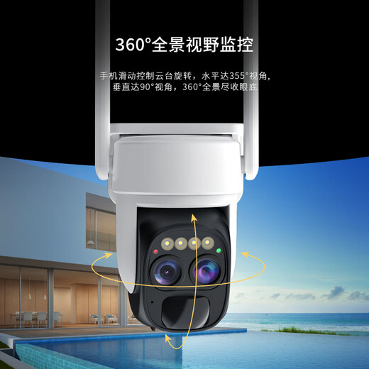 VSTARCAM 4g camera monitoring without power without network mobile phone wireless outdoor 360 degrees without blind spots remote without network wifi monitoring without plug-in