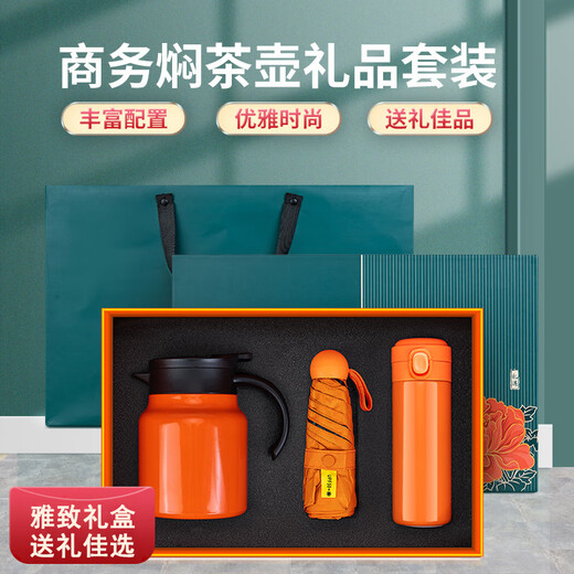 Dieshu Regalos de empresa Tetera guisada aislada personalizada Práctica caja de regalo para la fiesta de Año Nuevo Recuerdo de jubilación Regalo de Año Nuevo Tetera guisada de naranja + paraguas + taza que rebota Enviado desde el almacén de Beijing La empresa se lo regala a los clientes