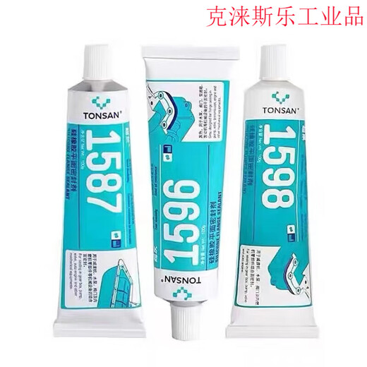 1587