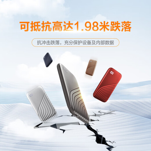 西部数据（WD）移动硬盘固态PSSD type-c接口  小贝壳 手机直连笔记本外接 My Passport随行 珊瑚红1050MB/s 2TB