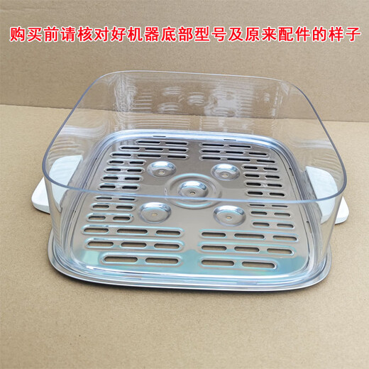 适用苏泊尔电蒸锅ZN23FK930/23FK830/ZN23FC831蒸屉盖子蒸层蒸笼 单个盖子
